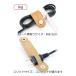 �R�[�h�N���b�v�@14�F �P�[�u�� �R�[�h �N���b�v ������� �܂Ƃ߂� ���˂� ���������� �|�C���g���� �{�v �Ȗ؃��U�[ r234 �֘A�摜3