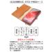 �ق� �S�@��Ή� �蒠�^�P�[�X�@14�F iPhone Xperia AQUOS Galaxy Z Fold7 GooglePixel 10ProFold ZenFone Xiaomi �P�[�X �Ȗ؃��U�[ �{�v Rickys ������ r001 �֘A�摜2