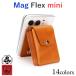 Mag�t���b�N�X�~�j�@14�F MagSafe �J�[�h�P�[�X �X�^���h �}�O�Z�[�t�Ή� �����Y ���f�B�[�X �R���p�N�g �Ȗ؃��U�[ �{�v �v ������ ���b�L�[�Y r350