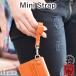  Mini ремешок 14 цвет падение предотвращение утерян предотвращение простой смартфон ремешок ремешок для мобильного телефона палец кольцо замша кожа натуральная кожа Tochigi кожа Ricky zr255