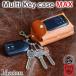 �}���`�L�[�P�[�XMAX�@14�F �X�}�[�g�L�[�P�[�X 2���[ 3���[ �g���^ �z���_ �}�c�_ �X�Y�L �_�C�n�c YKKAP LIXIL �{�v �Ȗ؃��U�[ ������ ���b�L�[�Y r327