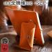 �ق� �S�@��Ή� SLP �蒠�^�P�[�X�@14�F iPhone Xperia AQUOS R10 Galaxy Z Fold7 GooglePixel 10ProFold Xiaomi �P�[�X �Ȗ؃��U�[ �{�v Rickys ������ r324