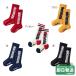 распродажа 30%OFF! Miki House Miki Logo длина Logo носки (9-19cm) Miki House стандартный магазин * почтовая доставка OK