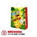 \ポイント5倍/【宅配便送料無料】【MIKIHOUSE ミキハウス】2019年新春福袋1万円(80cm-150cm)