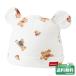  Miki House Miki House Bear рисунок новорожденный для детское питание ( шляпа ) Miki House стандартный магазин * почтовая доставка OK