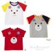 �Z�[��30%OFF�I�z�b�g�r�X�P�b�c ���t�������s�V���c(70cm-110cm)�~�L�n�E�X���K�̔��X�����[����OK