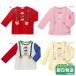 �Z�[��50%OFF�I�z�b�g�r�X�P�b�c �T�X�y���_�[�v�����g �����s�V���c(70-120cm)�~�L�n�E�X���K�̔��X�����[����OK