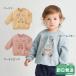 �Z�[��50%OFF�I�z�b�g�r�X�P�b�c �����݃J���[ �p�C�� �g���[�i�[(80-110cm)�~�L�n�E�X���K�̔��X�����[���֕s��