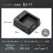 RICOH �o�b�e���[�[�d�� BJ-11  �o�b�e���[�`���[�W���[�@�Ή��o�b�e���[�F DB-110 / �[�d�̖ڈ��F��150�� �֘A�摜1