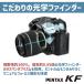 PENTAX KF DAL18-55WR�����Y�L�b�g �u���b�N�i�y���^�b�N�X �f�W�^����჌�t�J���� APS-C K�}�E���g �h�o�h�H�j �֘A�摜3