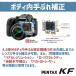 PENTAX KF DAL18-55WR�����Y�L�b�g �u���b�N�i�y���^�b�N�X �f�W�^����჌�t�J���� APS-C K�}�E���g �h�o�h�H�j �֘A�摜4