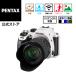 PENTAX KF DA18-135 линзы комплект crystal белый ( zoom линзы комплект цифровой однообъективный зеркальный камера APS-C K крепление пыленепроницаемый защита от влаги )