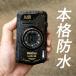�R���p�N�g�f�W�^���J���� PENTAX WG-8 �O���[�� ���̌���J���[�i�y���^�b�N�X RICOH ���R�[ �f�W�J�� �A�E�g�h�A �h�� �h�o ����p GPS�j ���S�̃��[�J�[���� �֘A�摜1