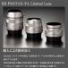 HD PENTAX-FA 43mmF1.9 Limited �V���o�[�i�y���^�b�N�X ���~�e�b�h���� �Y �P�œ_�����Y �t���T�C�Y K�}�E���g�j ���S�̃��[�J�[���� �֘A�摜4