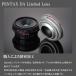 HD PENTAX-DA 40mmF2.8 Limited �u���b�N�i�y���^�b�N�X ���~�e�b�h�����Y �P�œ_�����Y APS-C K�}�E���g ��H�Ή��j ���S�̃��[�J�[���� �֘A�摜3