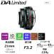 HD PENTAX-DA 21mmF3.2AL Limited �u���b�N�i�y���^�b�N�X ���~�e�b�h�����Y �P�œ_�����Y APS-C K�}�E���g ��H�Ή��j ���S�̃��[�J�[���� �֘A�摜1