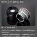HD PENTAX-DA 70mmF2.4 Limited �u���b�N�i�y���^�b�N�X ���~�e�b�h�����Y �P�œ_�����Y APS-C K�}�E���g ��H�Ή��j ���S�̃��[�J�[���� �֘A�摜4