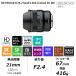 HD PENTAX-D FA 21mmF2.4ED Limited DC WR �u���b�N�i�y���^�b�N�X ���~�e�b�h�����Y �P�œ_�����Y �t���T�C�Y K�}�E���g �ēV�Ή��j ���S�̃��[�J�[���� �֘A�摜1