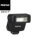 PENTAX auto flash AF201FG safe Manufacturers direct sale 