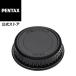 PENTAX lens mount cap K safe Manufacturers direct sale 