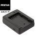 PENTAX �o�b�e���[�[�d�� D-BC177 �}���[�d�Ή� USB-TypeC ���o�C���o�b�e���[���g���ė��s�ɂ��I�X�X�� �Ή��o�b�e���[:D-LI90P/D-LI90 ���S�̃��[�J�[���� �֘A�摜1