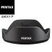 PENTAX PH-RBF82 надежный производитель прямые продажи 
