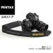 PENTAX �X�g���b�v O-ST1401 �u���b�N ���S�̃��[�J�[���� �֘A�摜1