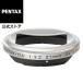 PENTAX линзы капот MH-RBB43 серебряный надежный производитель прямые продажи 