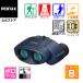 8 раз бинокль Pentax PENTAX язык Claw UP 8x21 темно-синий ( концерт Live для спорт . битва маленький размер легкий рекомендация ) надежный производитель прямые продажи 