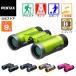 9 раз бинокль Pentax PENTAX UD 9x21 зеленый ( концерт Live для спорт . битва маленький размер легкий рекомендация ) надежный производитель прямые продажи 