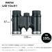 10�{�o�ዾ �y���^�b�N�X PENTAX UD 10x21�i�R���T�[�g ���C�u�p �X�|�[�c�ϐ� ���^�y�� �������߁j���S�̃��[�J�[���� �֘A�摜3