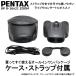 8�{�`16�{ �Y�[���o�ዾ �y���^�b�N�X PENTAX �^���N���[ UP 8-16x21 ZOOM �O���[���i�R���T�[�g ���C�u�p �X�|�[�c�ϐ� �������߁j���S�̃��[�J�[���� �֘A�摜5