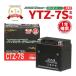  аккумулятор CTZ-7S Yuasa YTZ7S сменный 1 лет с гарантией Scoopy Zoomer AF58 Smart Dio Tricker мотоцикл детали центральный 