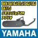 �V�i ���}�n �����R���W���OZR 5KN SA16J SA01J SA04J SA12J �A�v���I SA11J �|�V�F SA08J BJ SA24J �m�[�}���^�C�v �}�t���[ �֘A�摜1