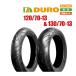  bike parts center new goods DURO scooter tire 120/70-13 &amp; 130/70-13 front and back set Maxam 