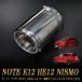 Ρ E12 HE12 NISMO ơѡ ޥե顼å 90mm С  ̥ơ륨 1   NOTE NISMO e-powerA05S