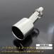 �m�[�g E13 �^ �m�[�g �I�[�� FE13 e-POWER �}�t���[�J�b�^�[ 90���� �V���o�[ �ϔM�u���b�N�h�� 1�{ ���� �����xSUS304�X�e�����X ���Y NOTE AURA�mA10S�n