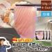 【ポイント10倍】【被災地応援】 富山県 氷見のぶりしゃぶ セット 富山湾 天然 ブリしゃぶ ぶり 鰤 4〜5人前 ブリ 刺身 トロ120ｇ×3 取り寄せ