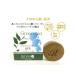 RIDOS石鹸 緑茶　洗顔石鹸/緑茶/ヒアルロン酸/コラーゲン/蜂蜜/プロポリス