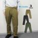 SALE Colombia брюки Columbia Saddle Trail PANT стрейч эластичный низ Homme ni затенитель от солнца UPF50 Homme ni защита водоотталкивающий UV cut постоянный Fit мужской 