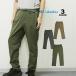  Colombia брюки Columbia Time to Trail Pant время tu Trail брюки стрейч эластичный низ брюки нейлон ремень Homme ni затенитель от солнца Homme ni защита 