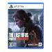 [PS5]The Last of Us Part II Remastered