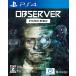 Observer: System Redux