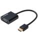  Elecom изменение адаптер HDMI VGA черный AD-HDMIVGABK2