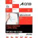  A-one этикетка наклейка A3no- cut 20 сиденье 28411