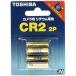  Toshiba (TOSHIBA) CR2G 2P камера для lithium упаковка батарейка 