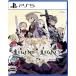 [PS5] Legend ob Legacy HDli тормозные колодки 