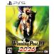 [PS5]Winning Post 10 2026