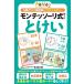 リフテン.com