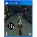 PS4 версия Ib - обычная версия -